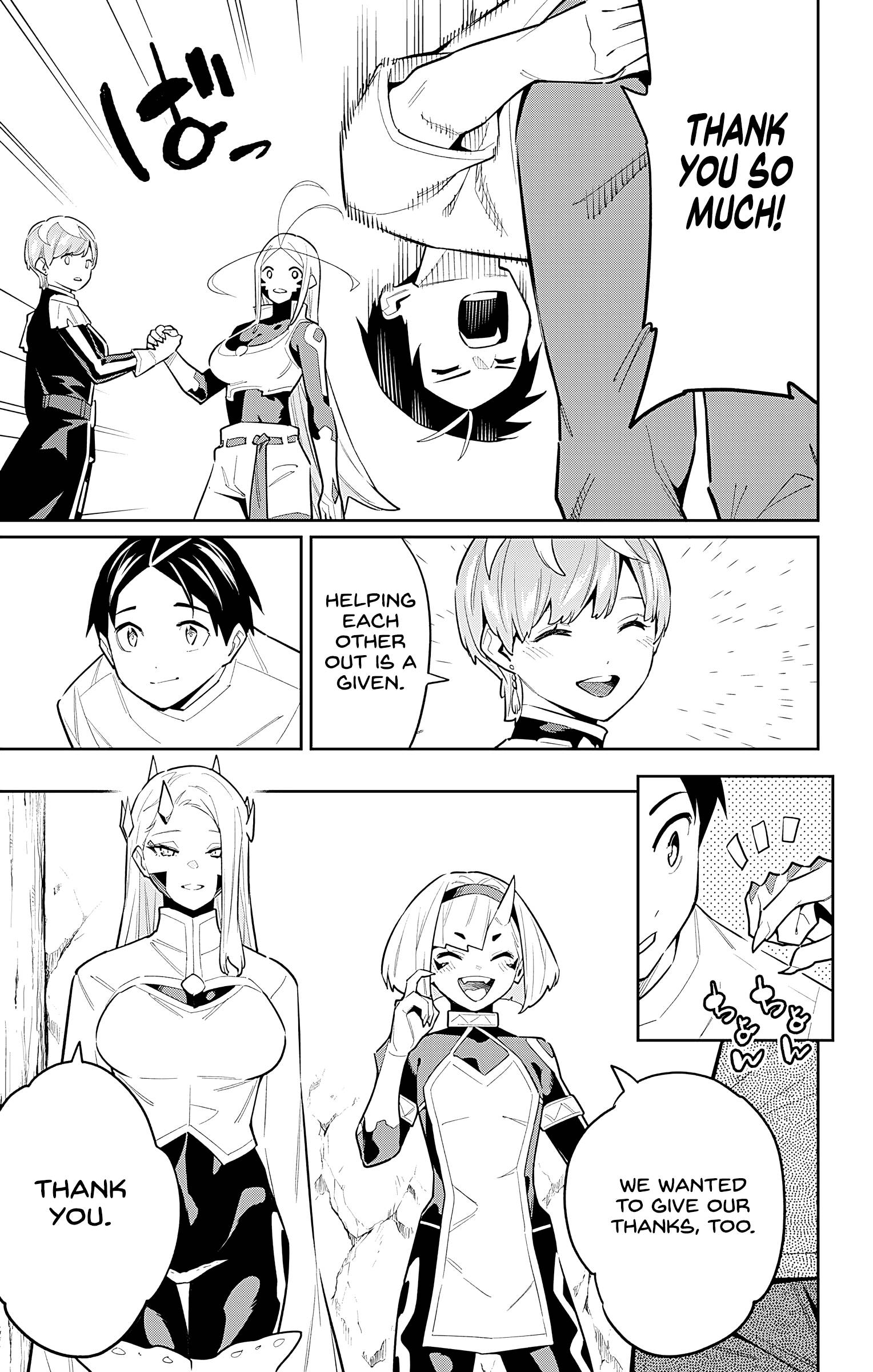 Page 3 of Chapter 83