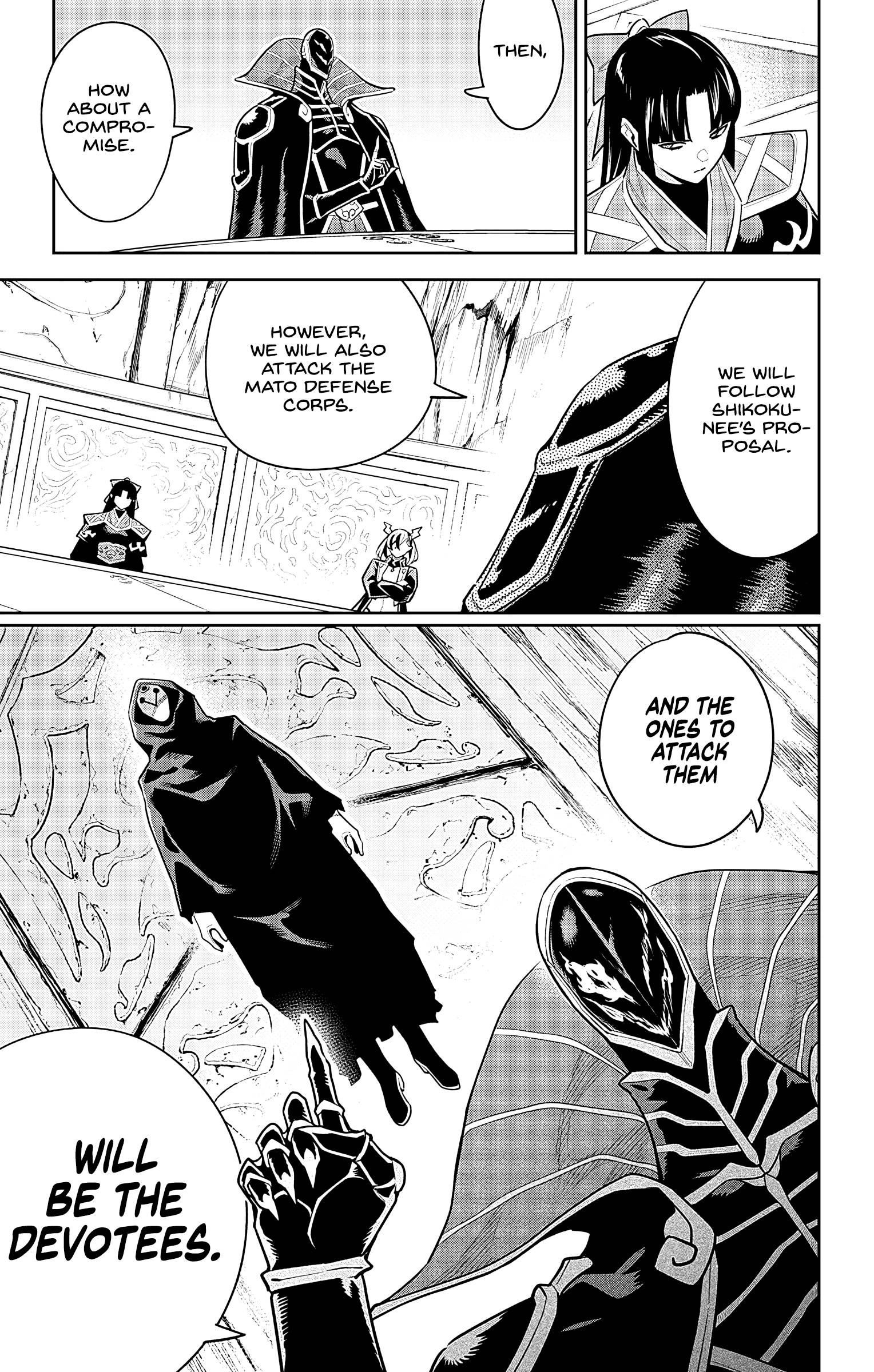 Page 17 of Chapter 86