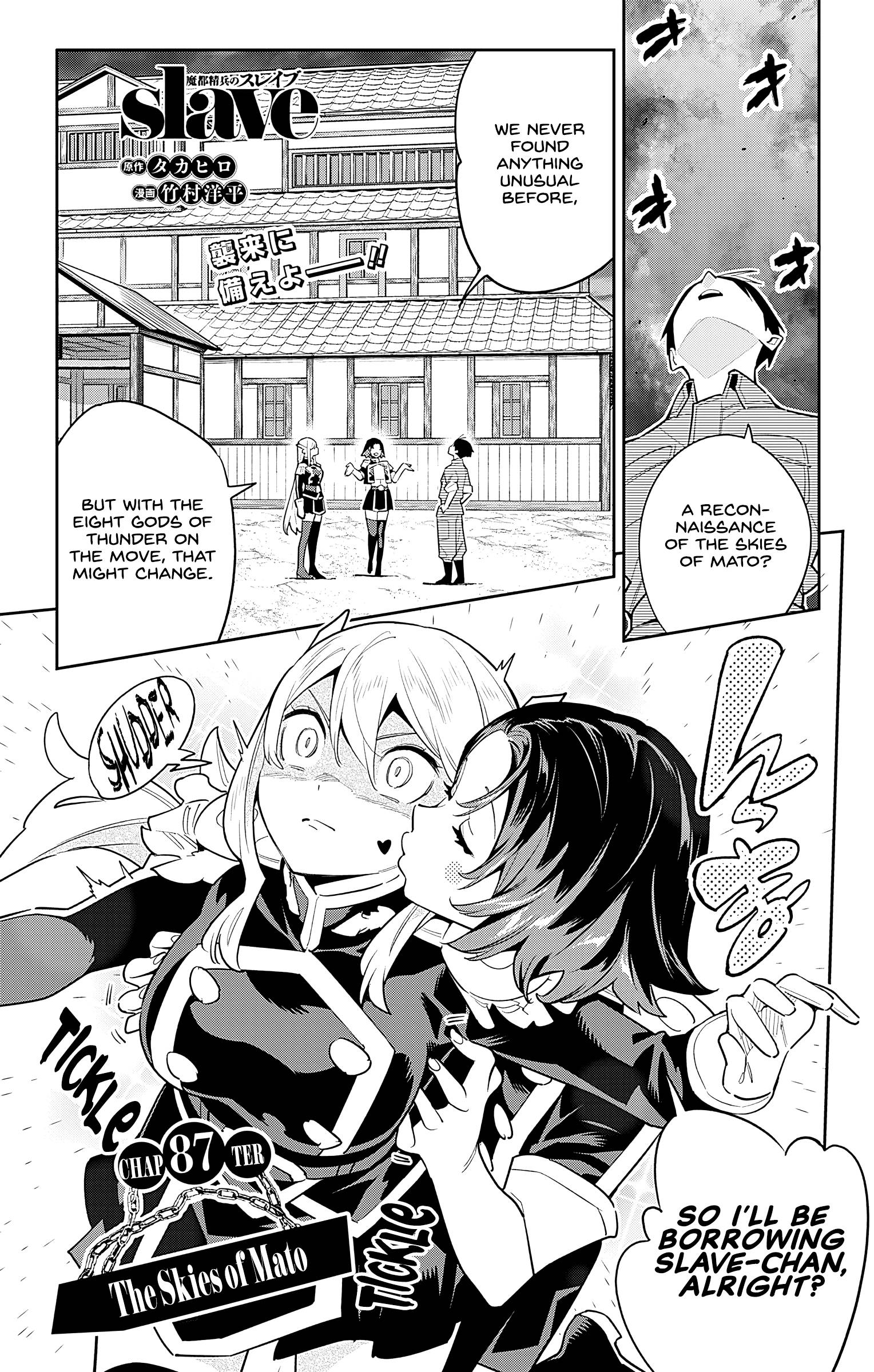 Page 1 of Chapter 87