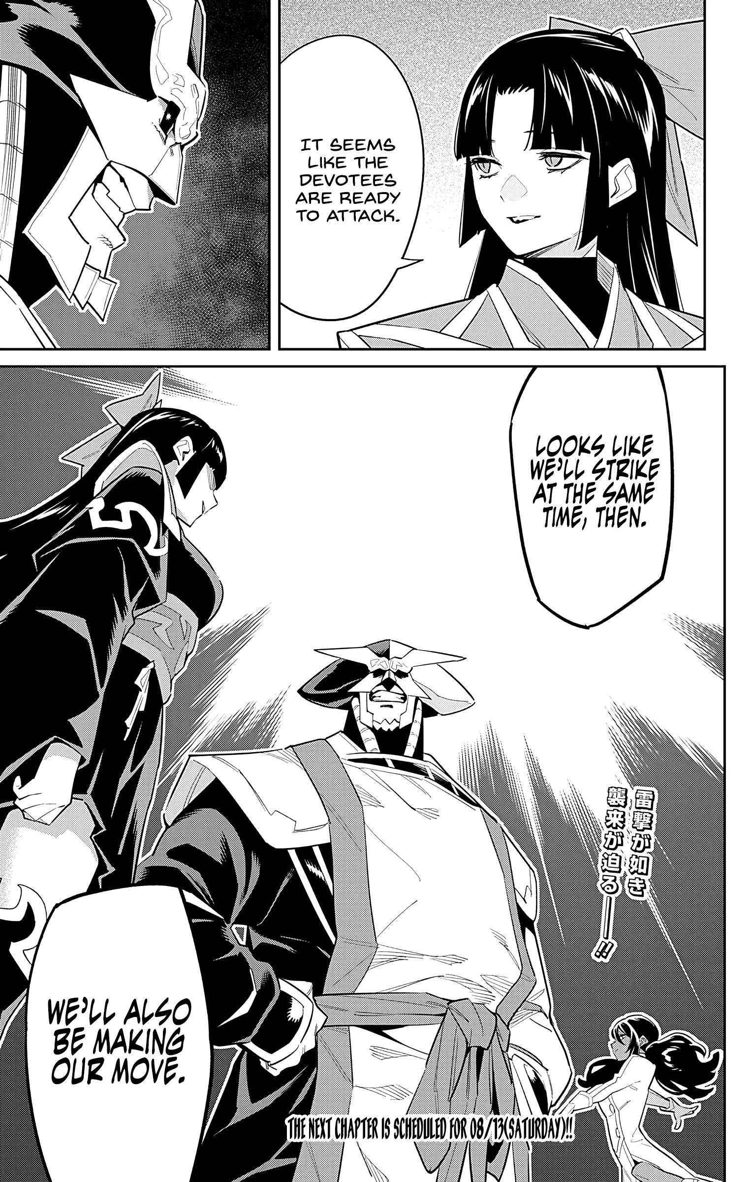 Page 19 of Chapter 88