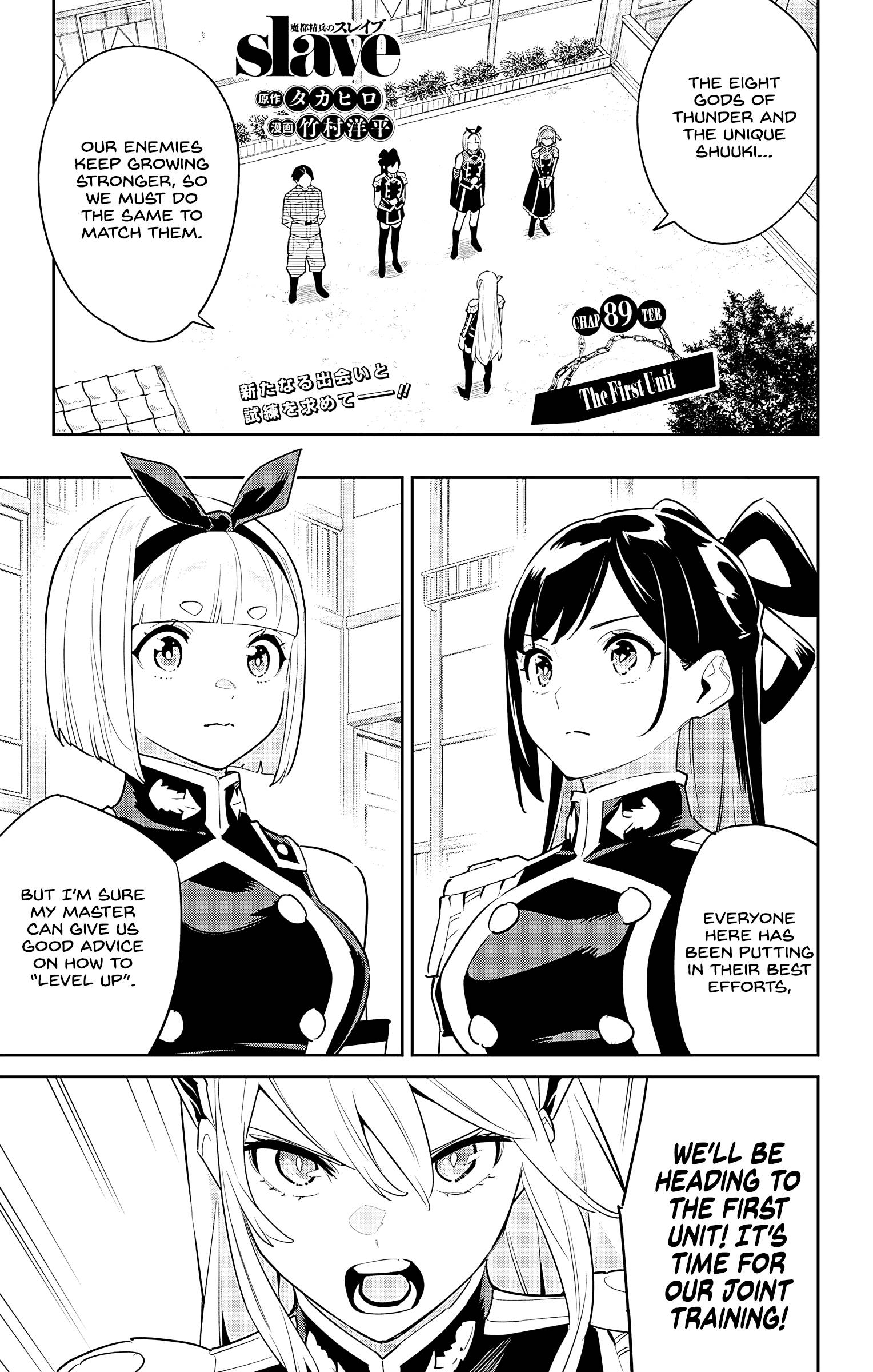 Page 1 of Chapter 89