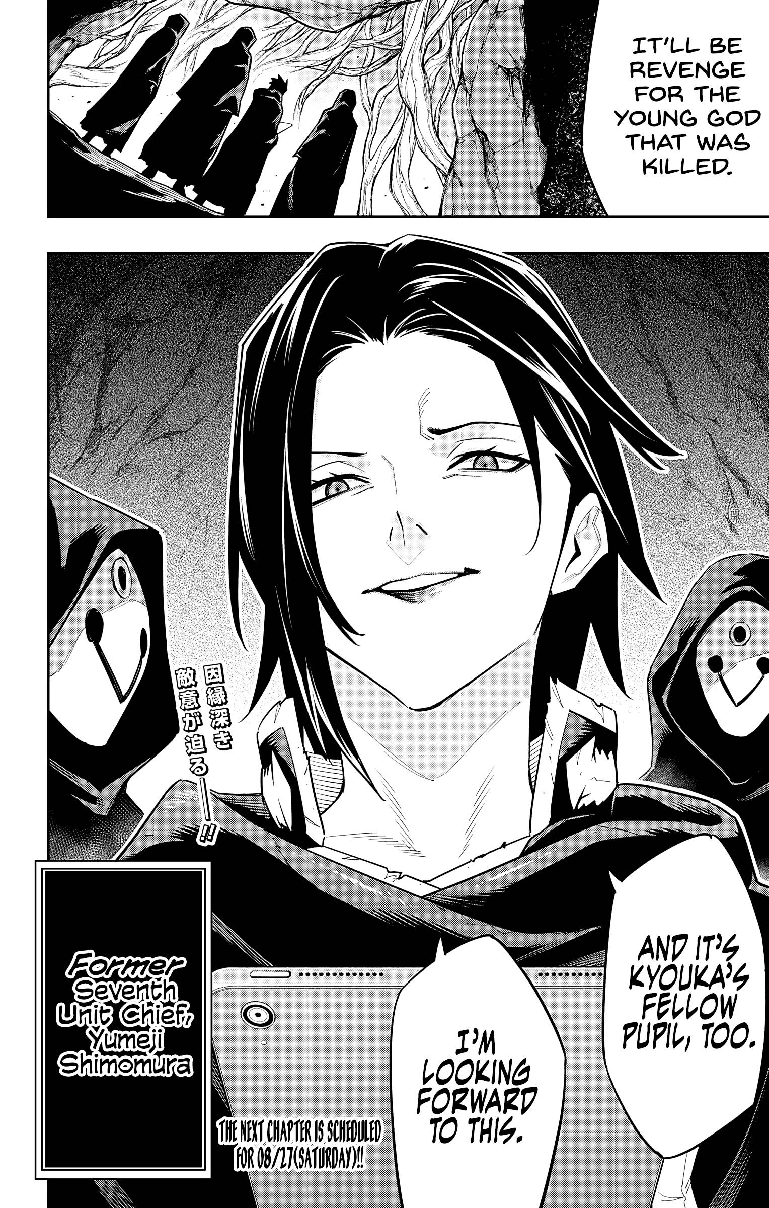 Page 20 of Chapter 89