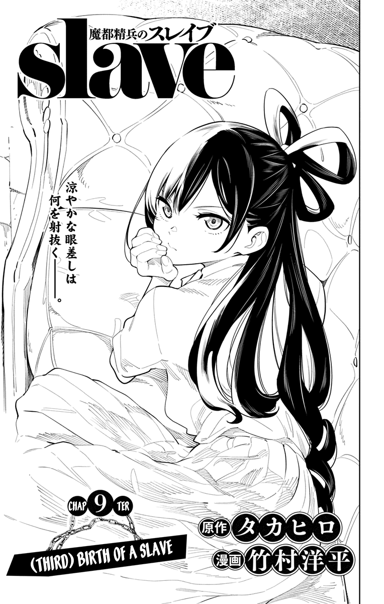 Page 1 of Chapter 9