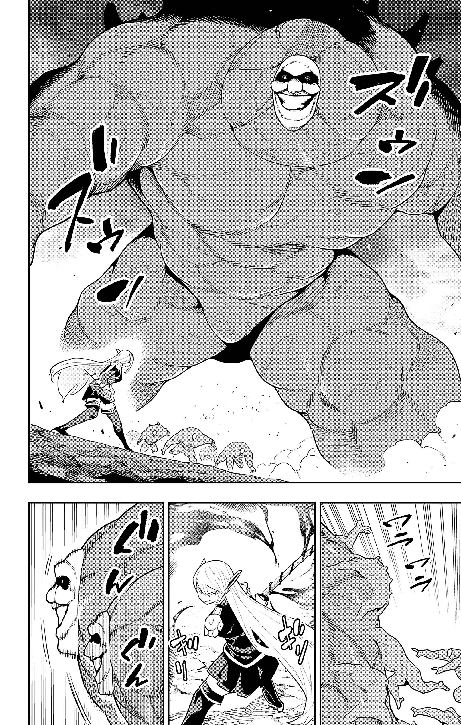 Page 4 of Chapter 90