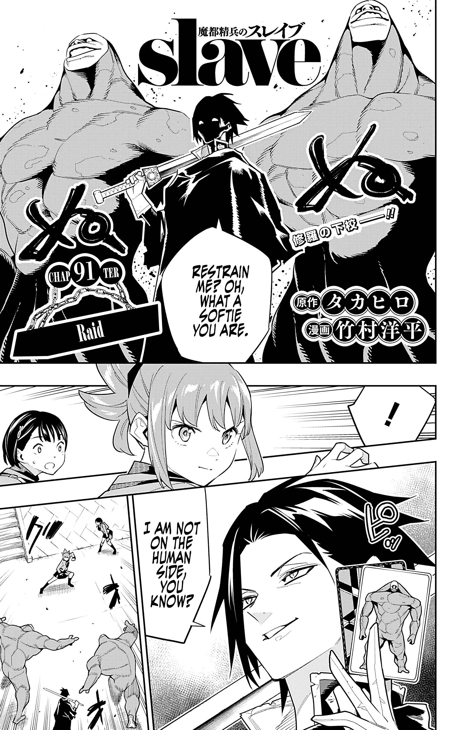 Page 1 of Chapter 91