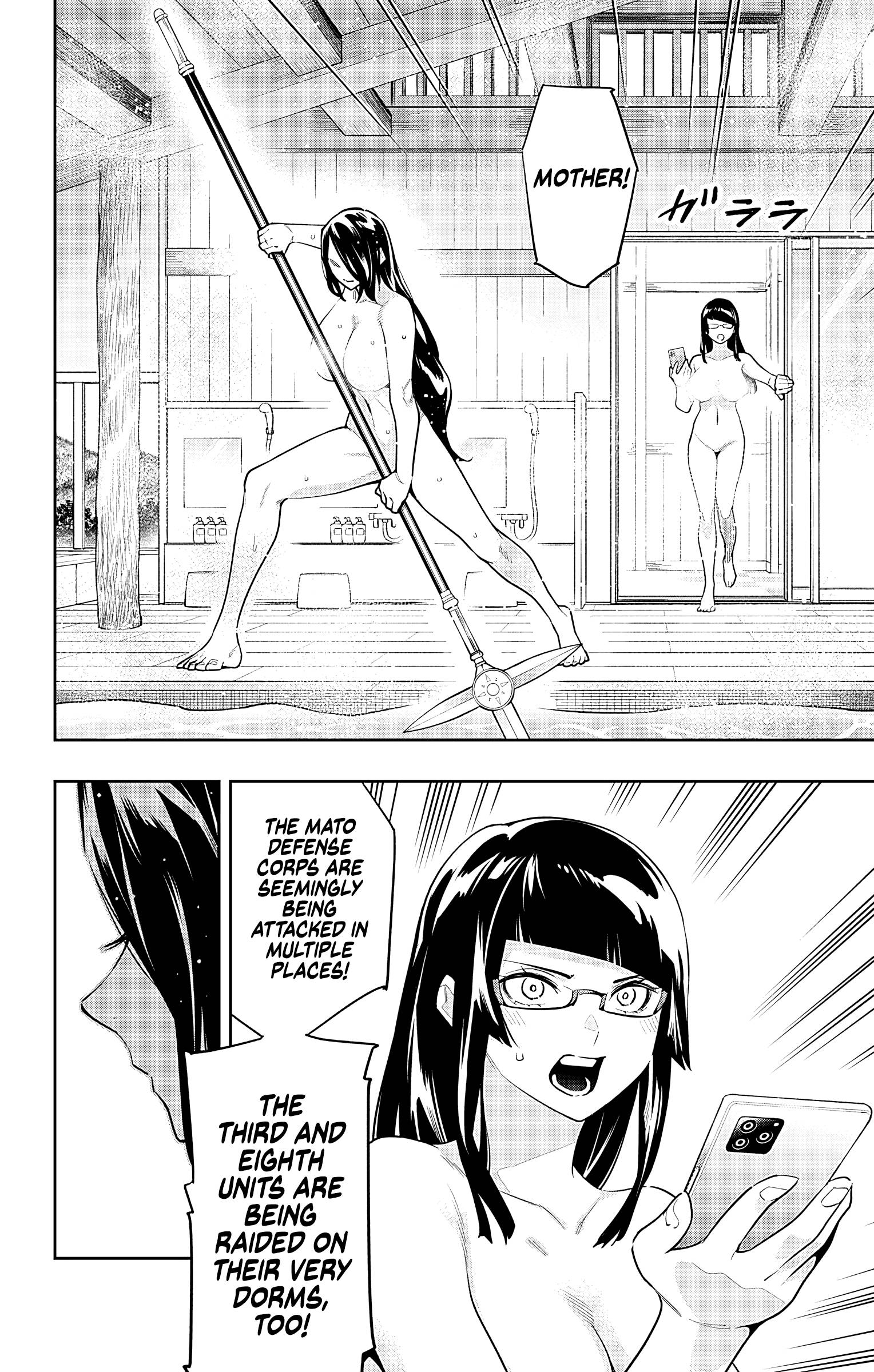Page 12 of Chapter 91