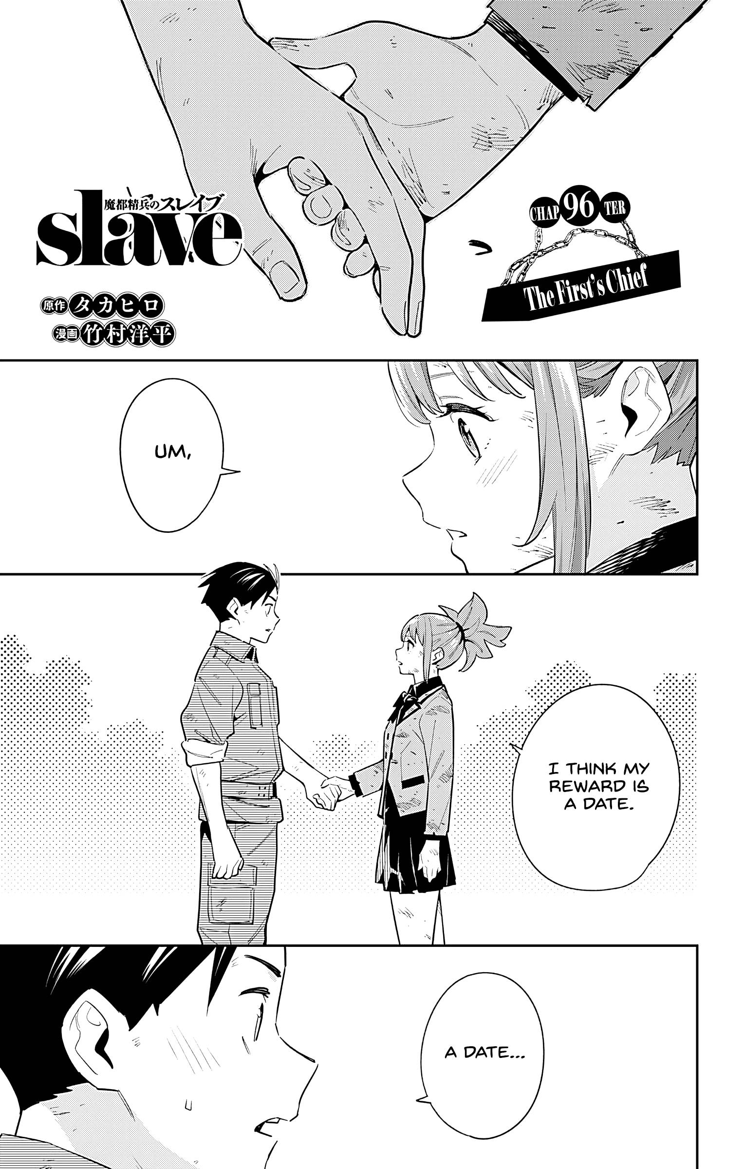 Page 1 of Chapter 96