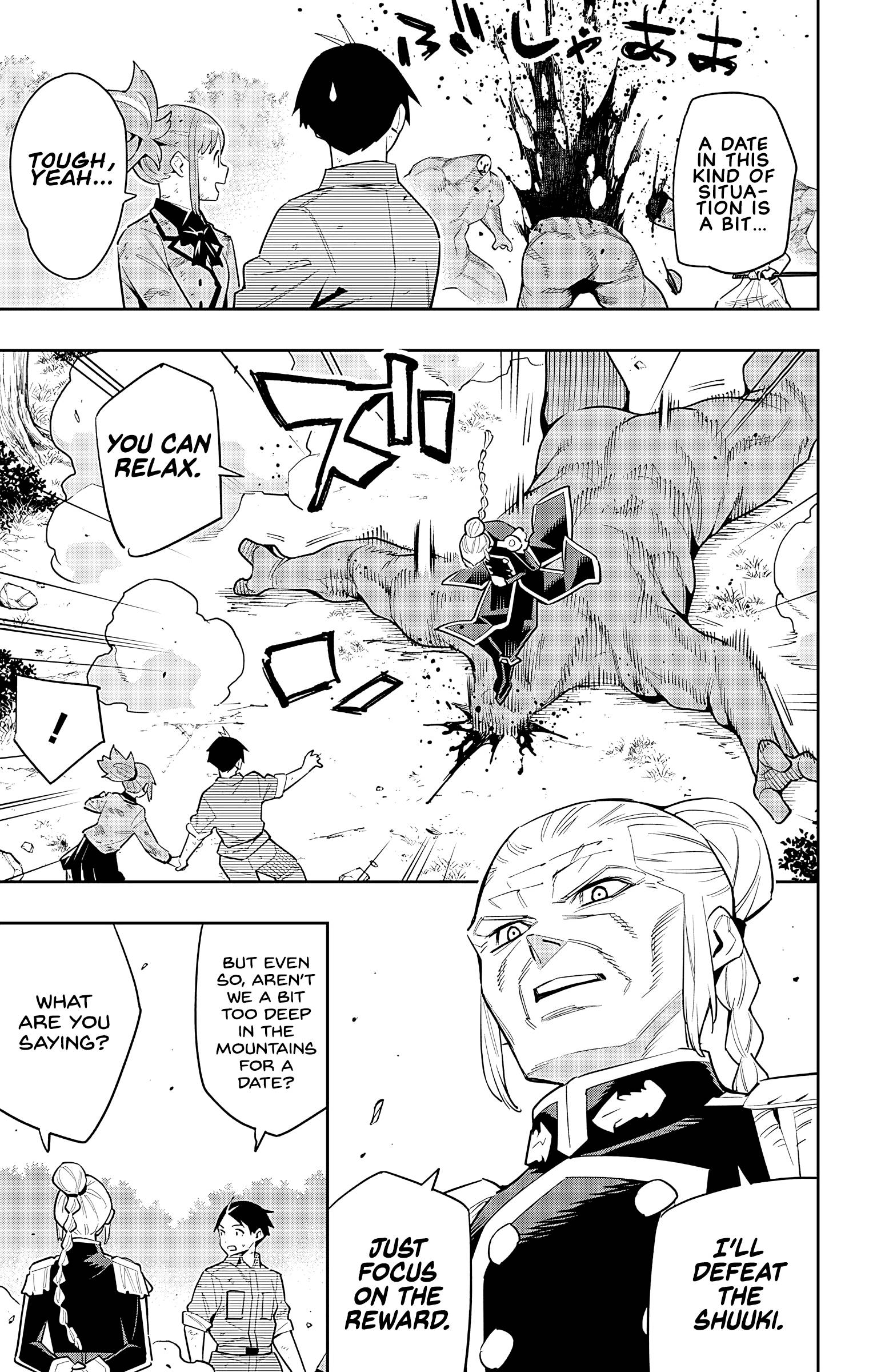 Page 3 of Chapter 96