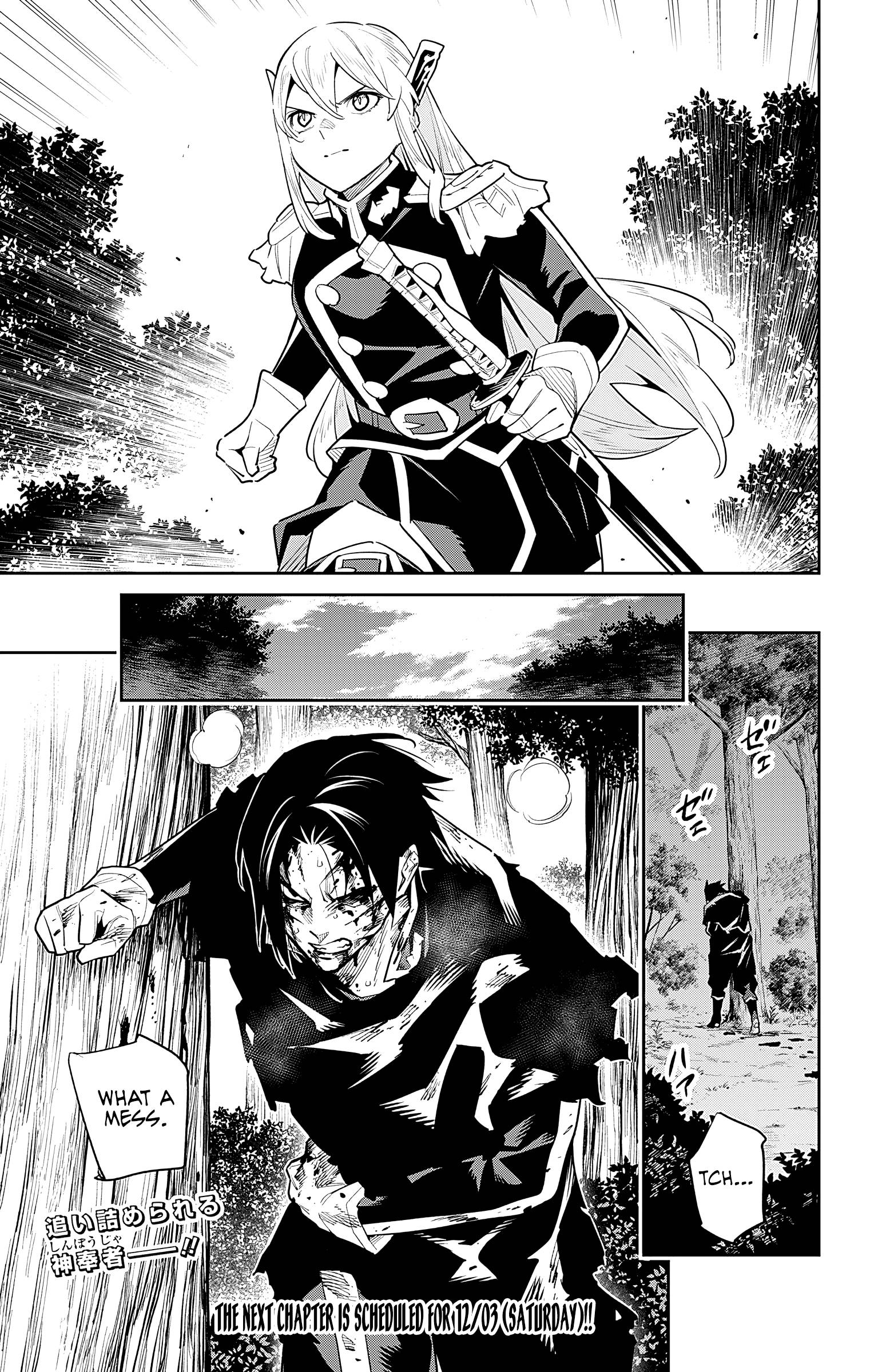 Page 21 of Chapter 96
