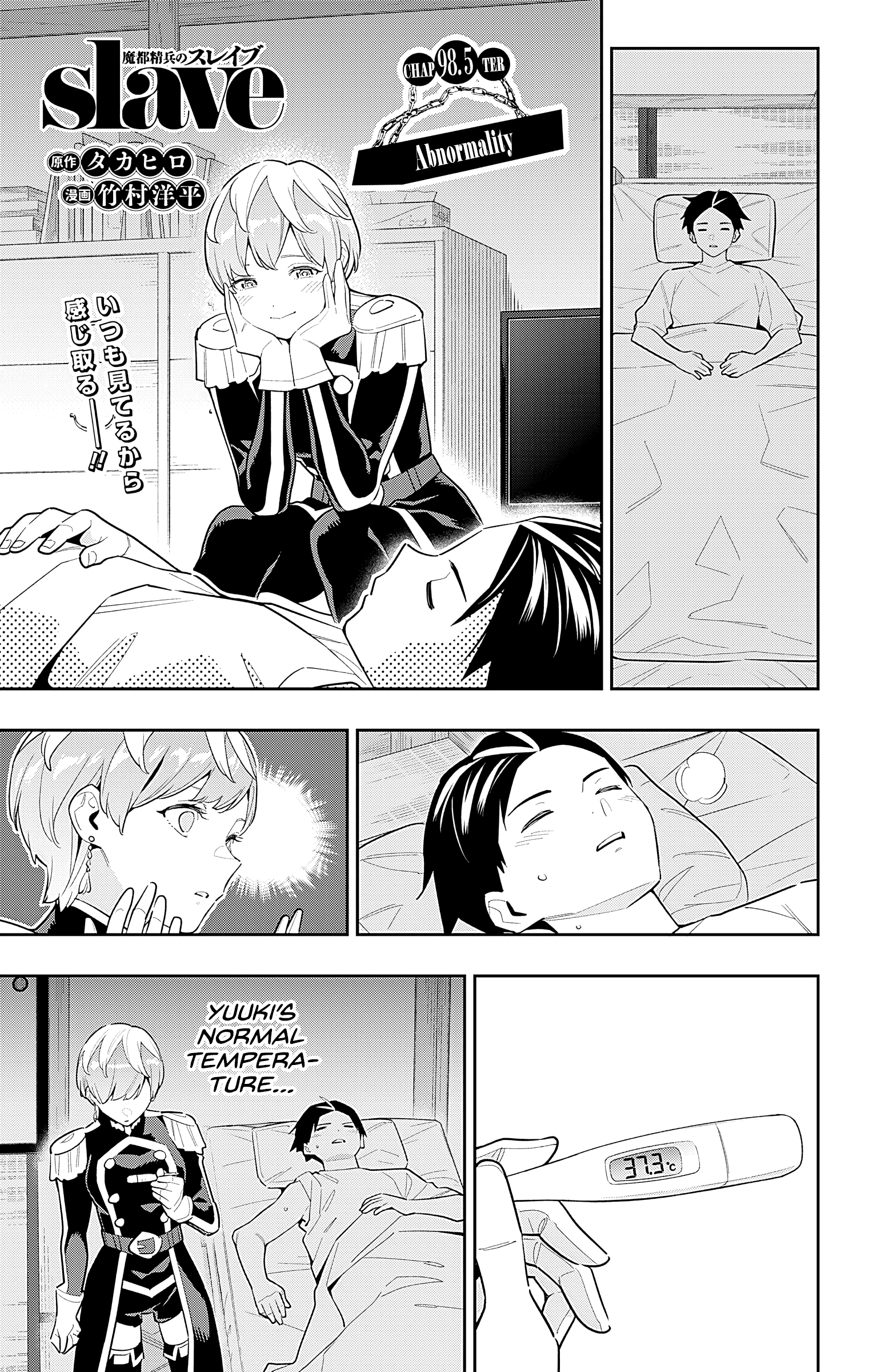 Page 1 of Chapter 98.5