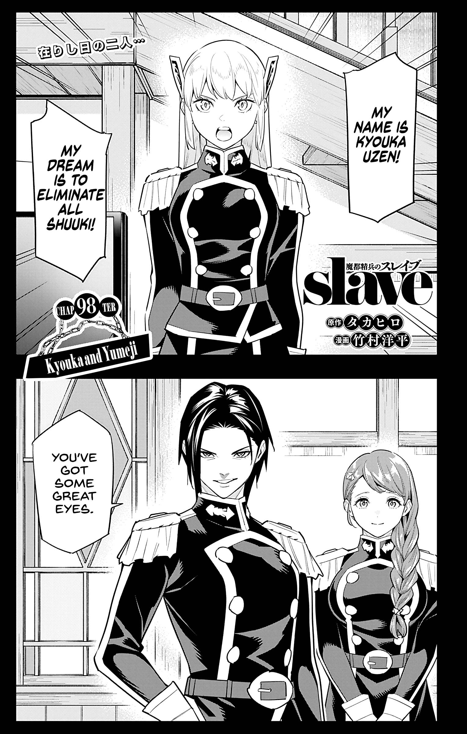 Page 1 of Chapter 98