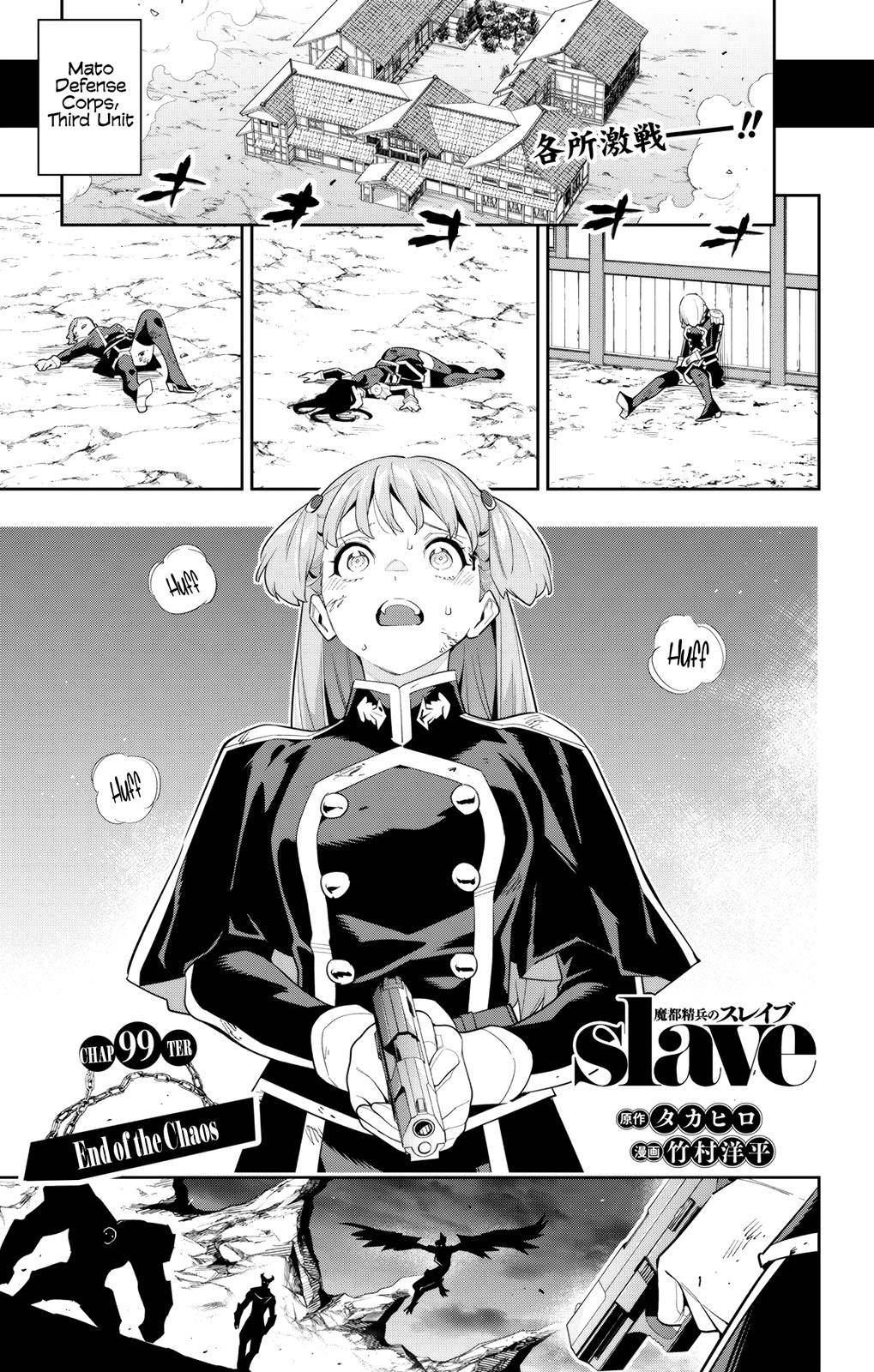 Page 1 of Chapter 99