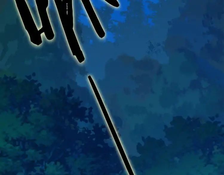 Page 96 of Chapter 1