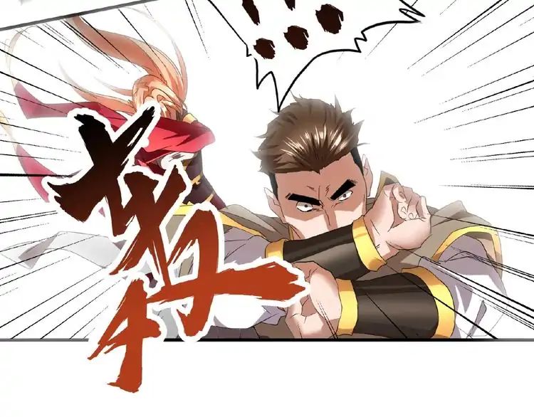 Page 100 of Chapter 10