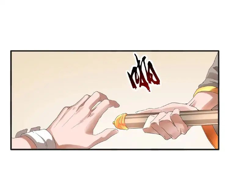 Page 118 of Chapter 10