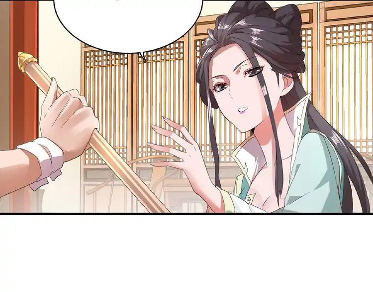 Page 33 of Chapter 10