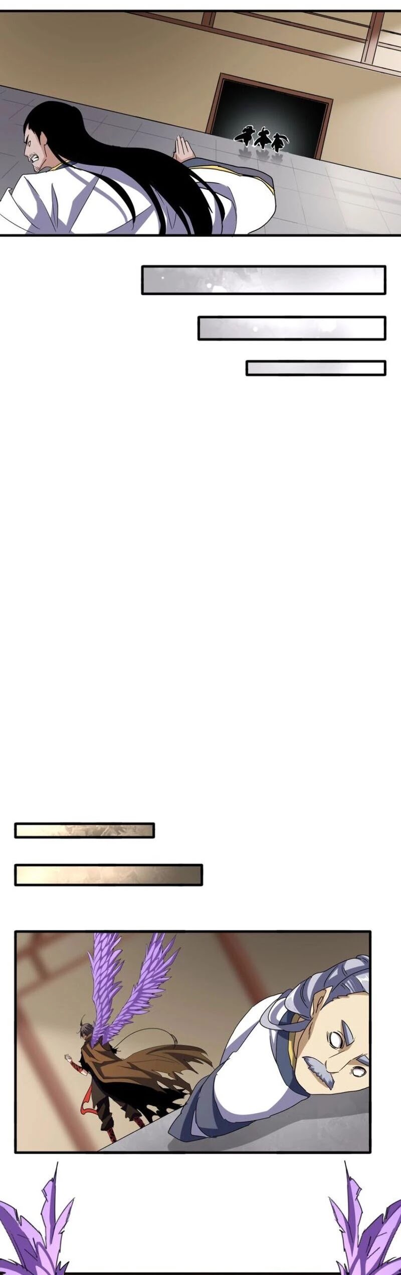Page 22 of Chapter 109