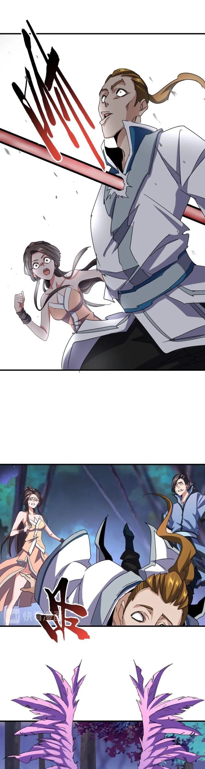 Page 25 of Chapter 109