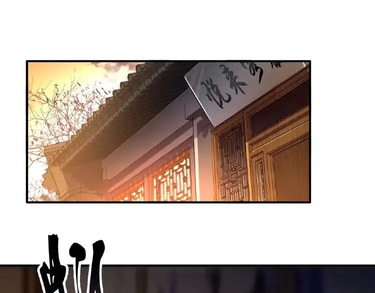 Page 2 of Chapter 11