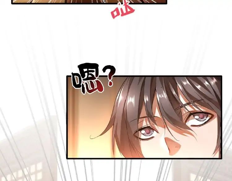 Page 5 of Chapter 11