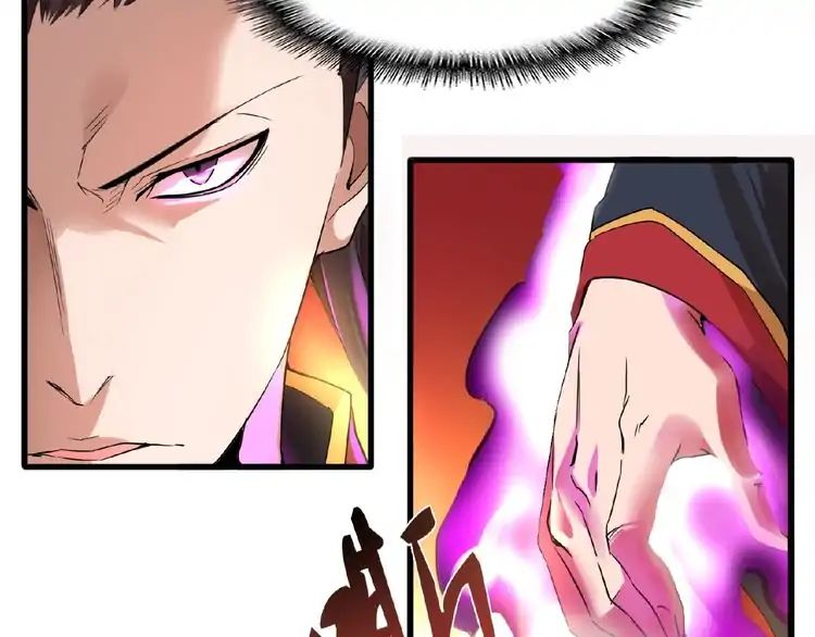 Page 109 of Chapter 11
