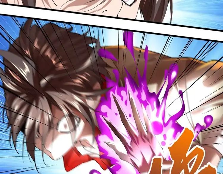 Page 114 of Chapter 11