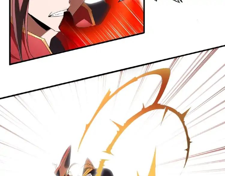Page 124 of Chapter 11