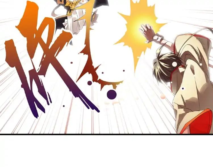 Page 125 of Chapter 11