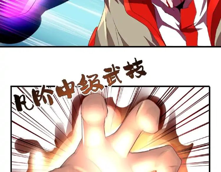 Page 6 of Chapter 12