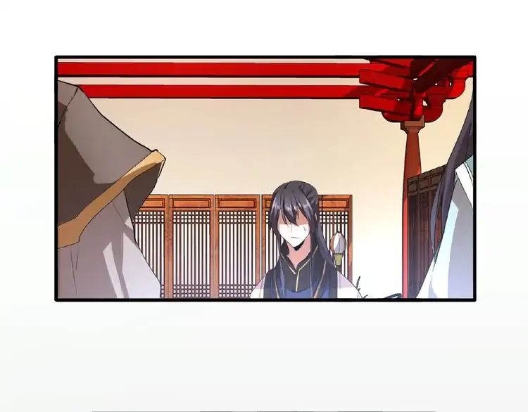Page 105 of Chapter 12