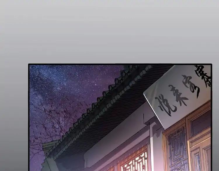 Page 107 of Chapter 12