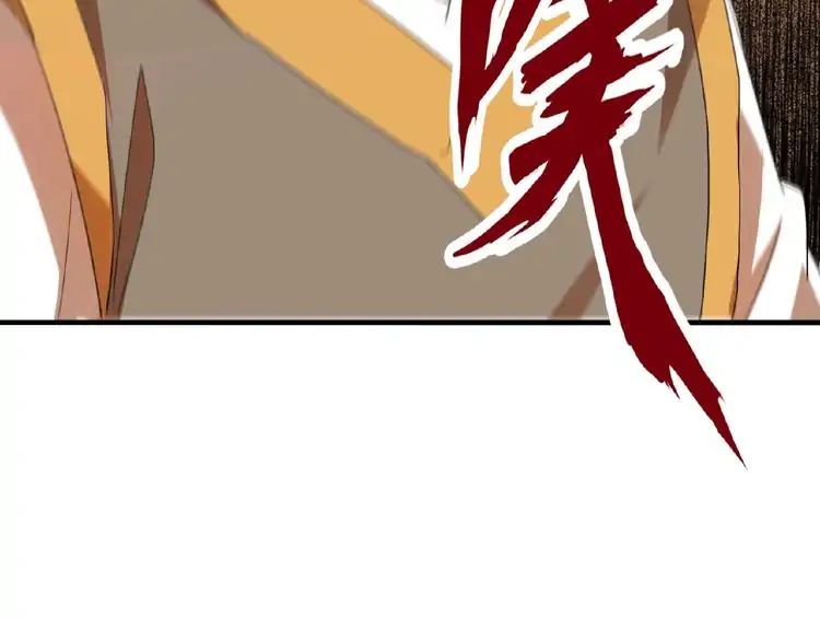 Page 132 of Chapter 12