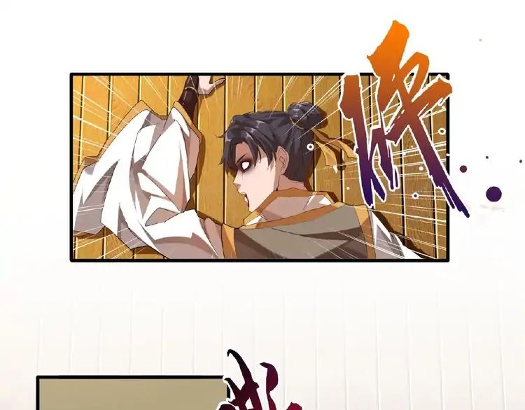 Page 133 of Chapter 12