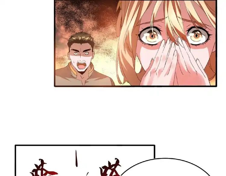Page 34 of Chapter 12