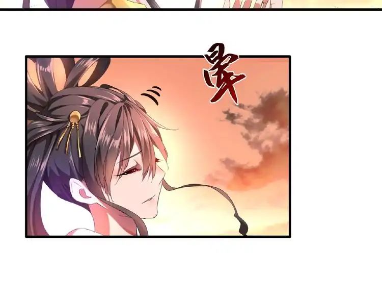 Page 53 of Chapter 12
