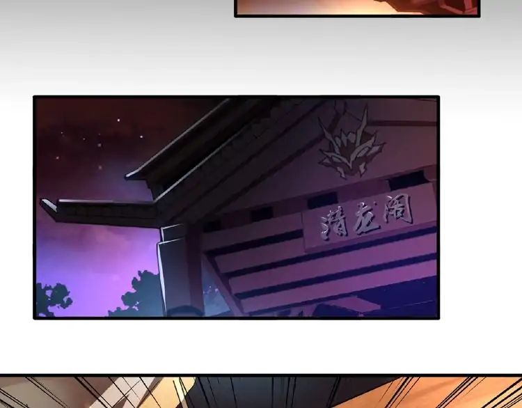 Page 60 of Chapter 12