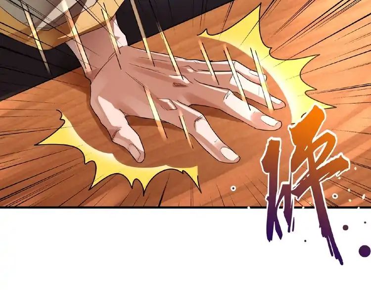 Page 61 of Chapter 12