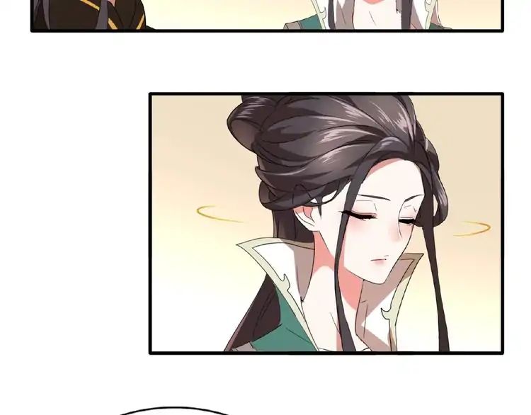 Page 76 of Chapter 12