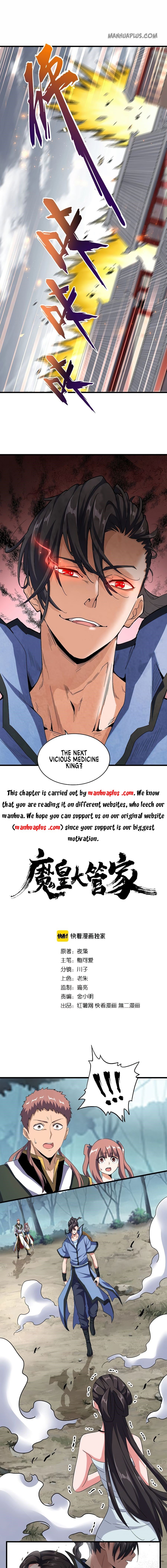 Page 1 of Chapter 122