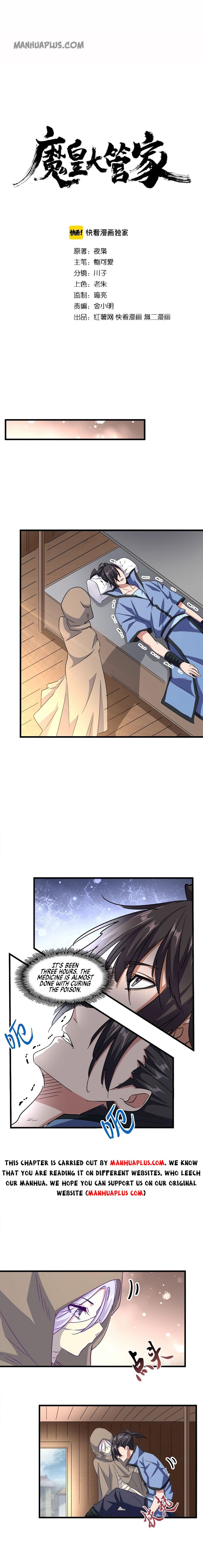 Page 1 of Chapter 125