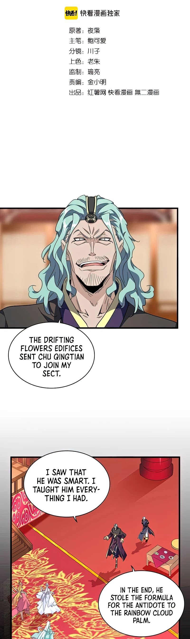 Page 4 of Chapter 144