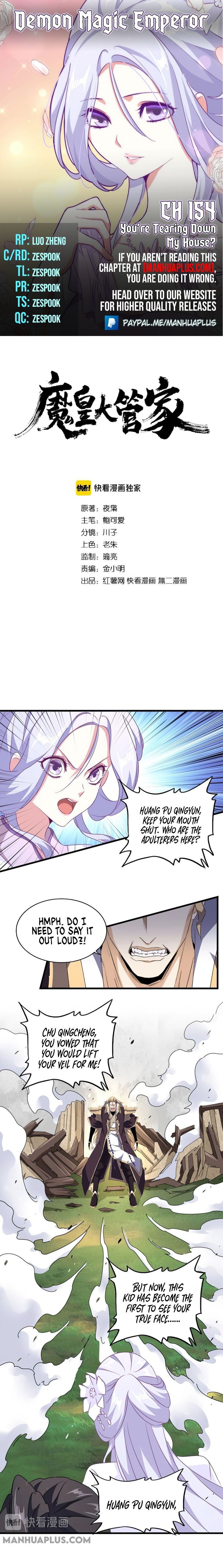 Page 1 of Chapter 154