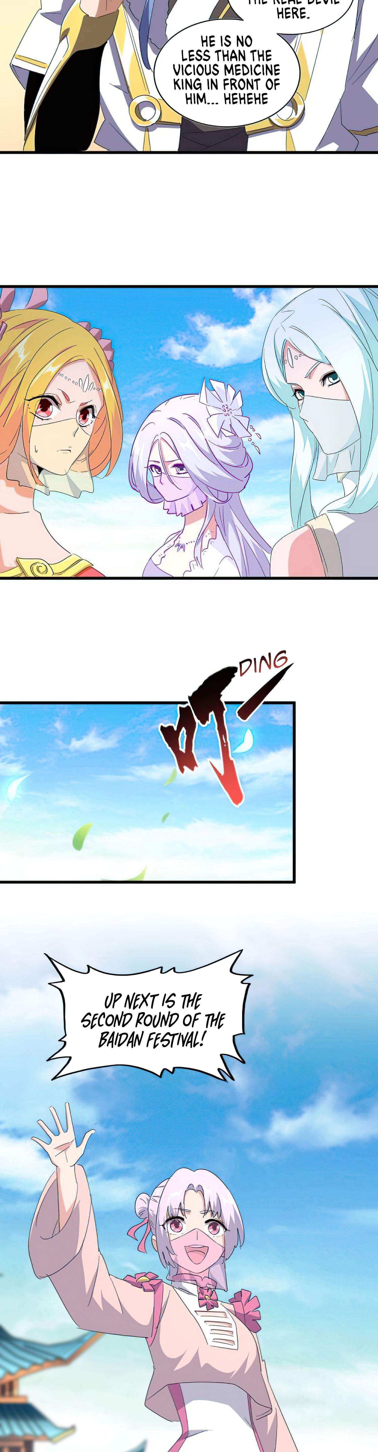 Page 17 of Chapter 165
