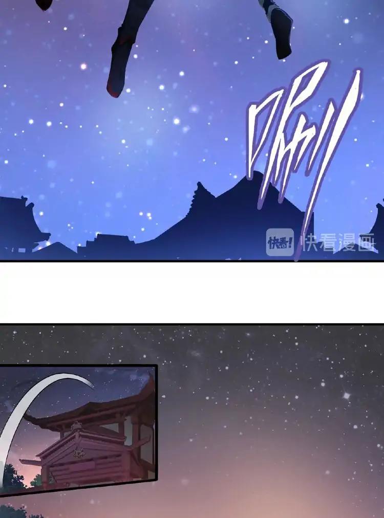 Page 33 of Chapter 17