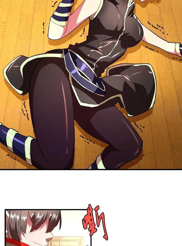 Page 40 of Chapter 17