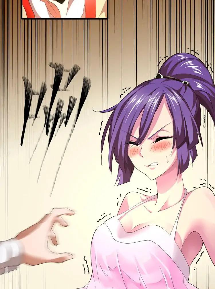 Page 68 of Chapter 17