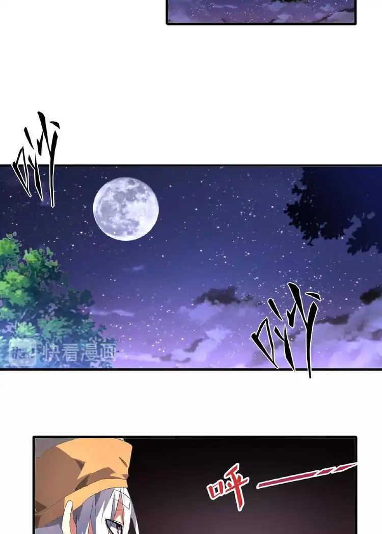 Page 63 of Chapter 19