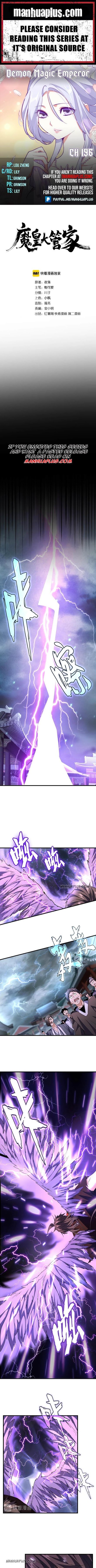 Page 1 of Chapter 196