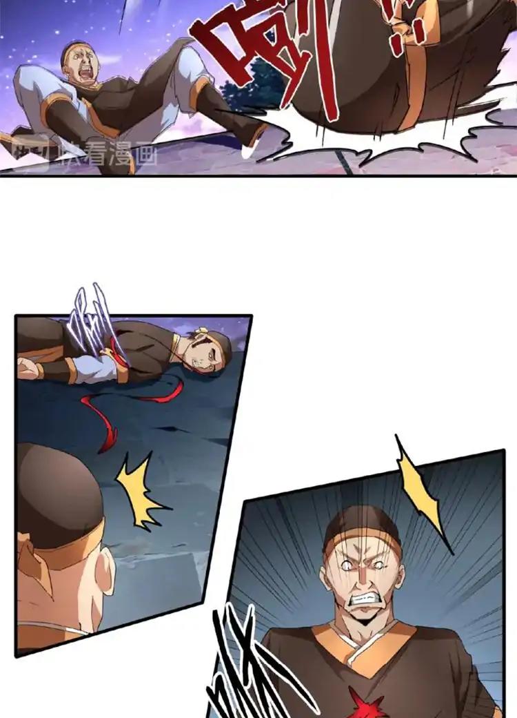 Page 7 of Chapter 20