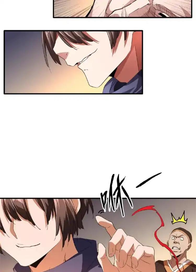 Page 18 of Chapter 20